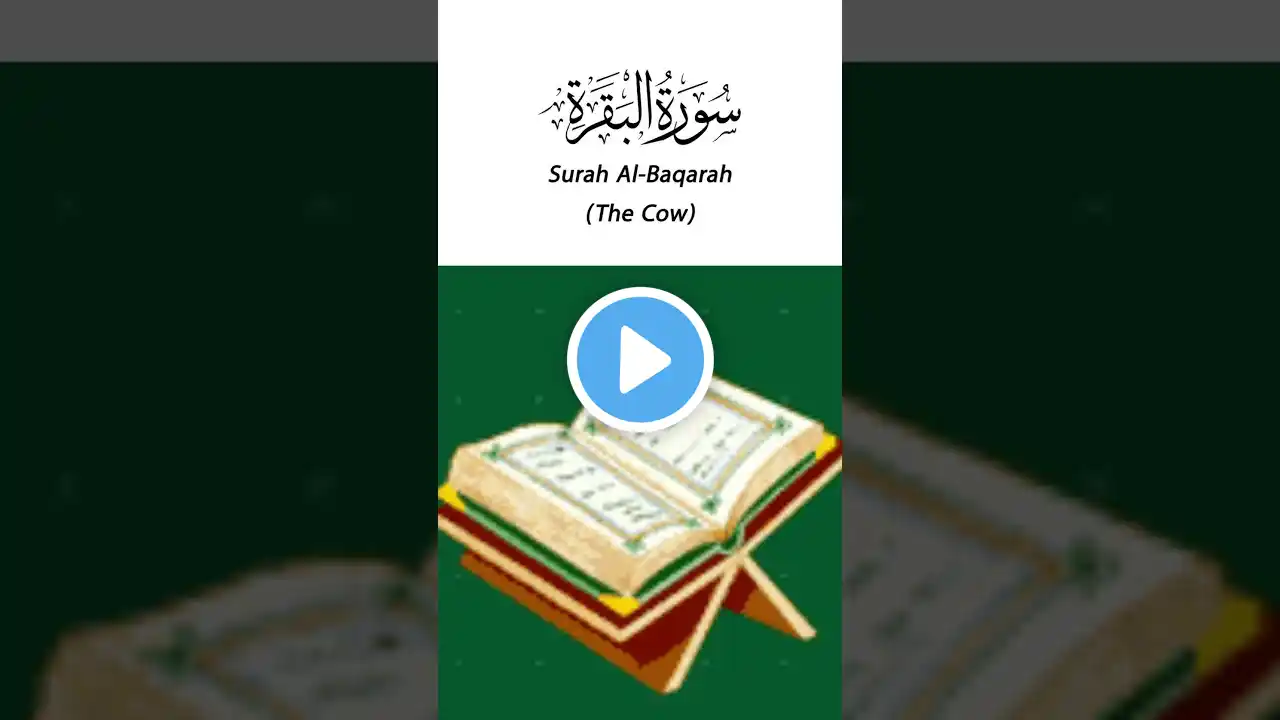 #Surah baqarah ki fazilat #Shorts #Deenislamkijankari #Qurankibat #Islamiceducationalvideo @1Islaam