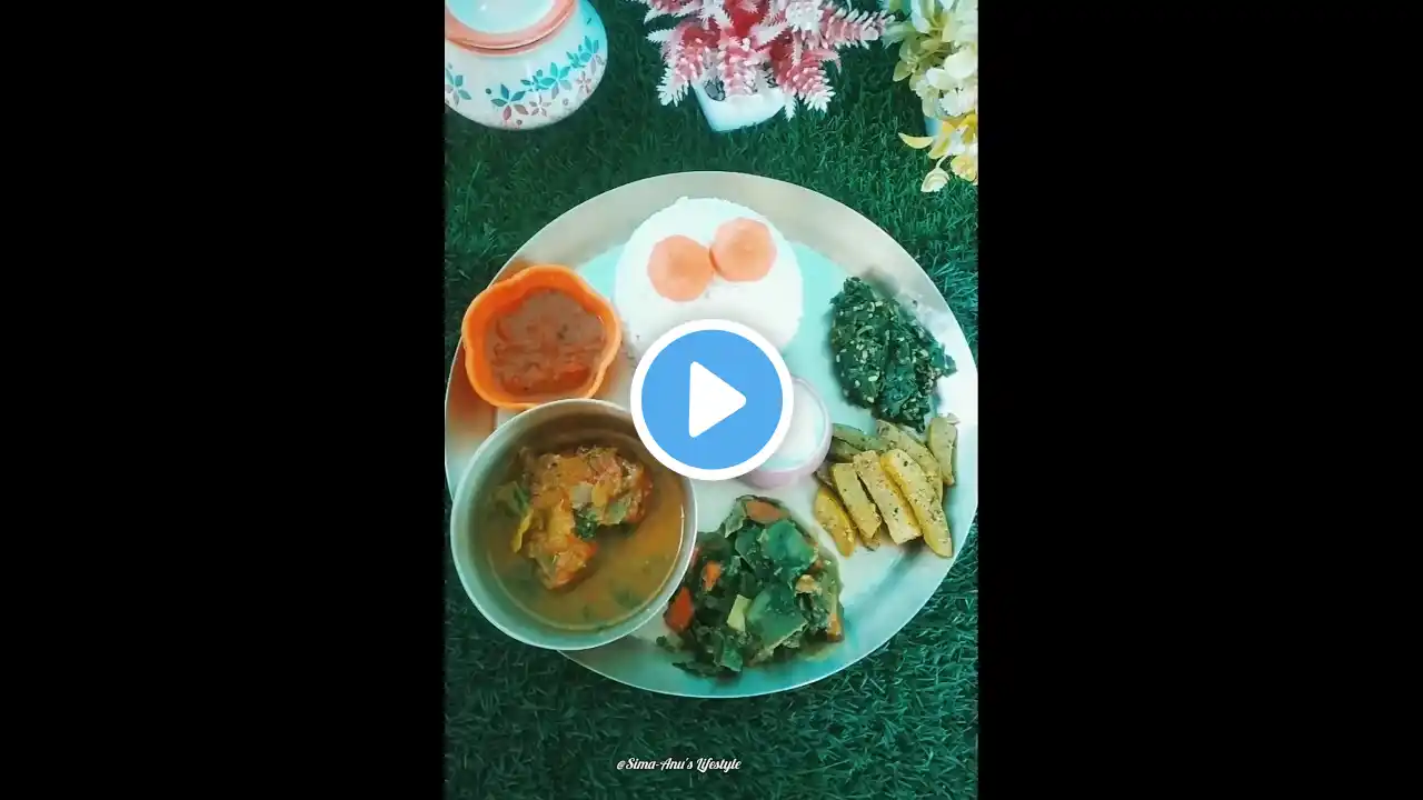 শনিবার দুপুরে খাবার থালি আইডিয়া/Lunch Thali Idea 😍👌❤️#shorts #short #shortsfeed #youtubeshorts