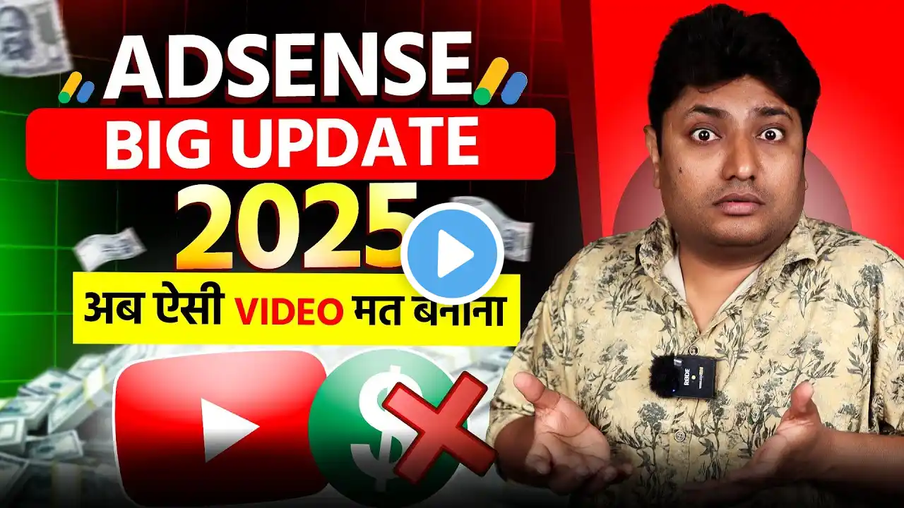 Google Adsense New Policy 2025 for Every Creators | Google Adsense New Update