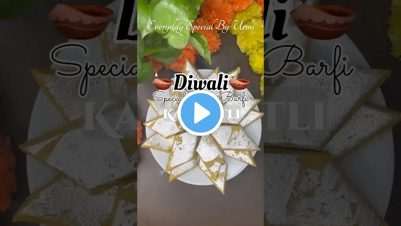 Kaju Katli Odia Recipe | କାଜୁ କତଲି |  Diwali Special Easy Sweet Recipe | Kaju Barfi | #shorts