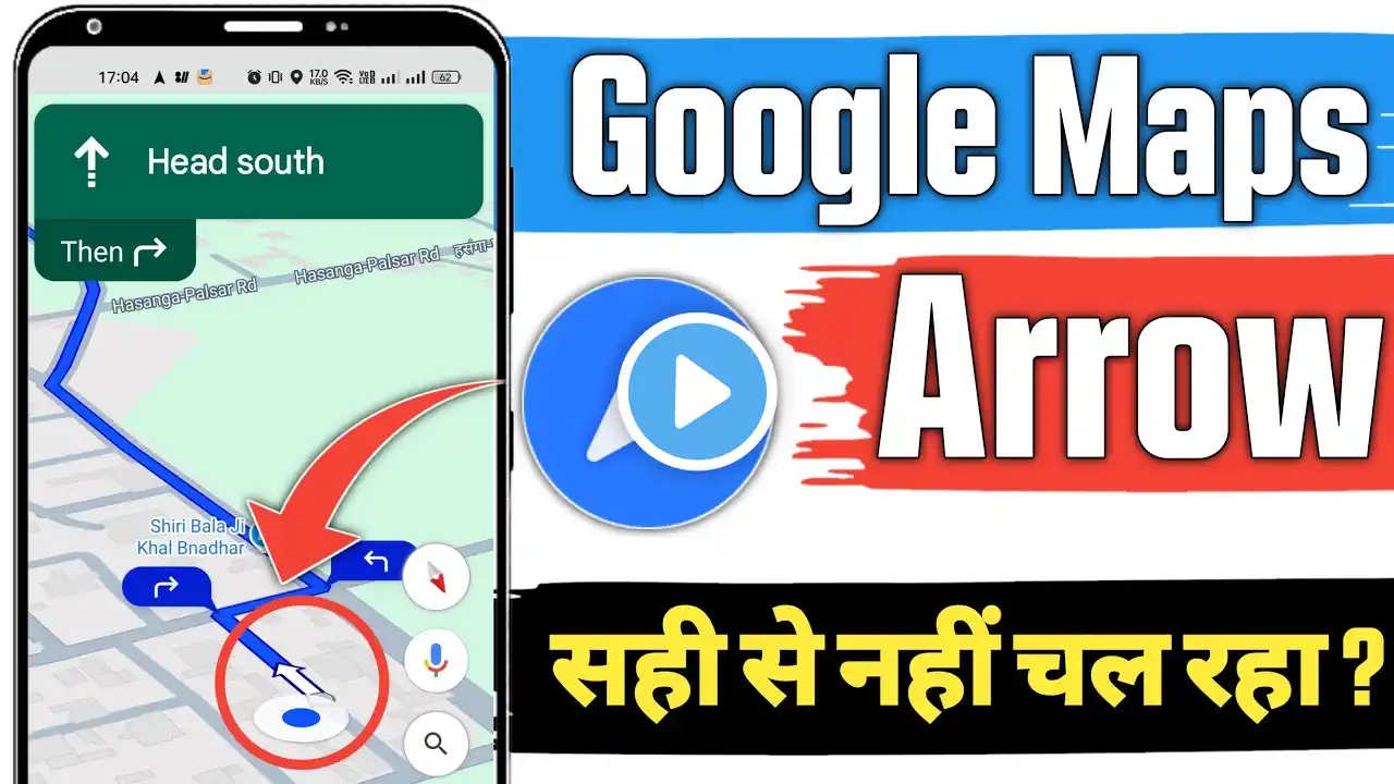 Google Map Not Working Properly | Google Map Arrow Not Moving  (2025)