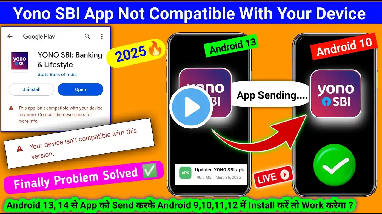 😥 Yono sbi app not compatible with your device | your device isn't compatible with version yono sbi