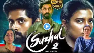 Suzhal- The Vortex 2 (2025) Tamil Full Movie | Kathir, Aishwarya R, Lal, Saravanan | Review & Facts