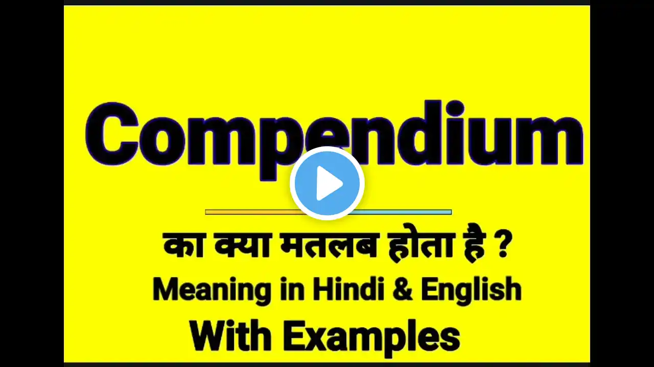 Compendium meaning in Hindi | Compendium ka kya matlab hota hai | daily use English words