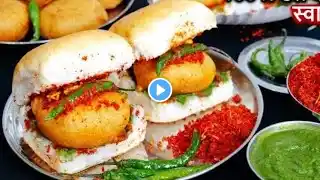 Perfect Vada Pav Recipe | मुंबई प्रसिद्ध वड़ा पाव की सिक्रेटरेसिपी | Mumbai Special Vada Pav Chutney