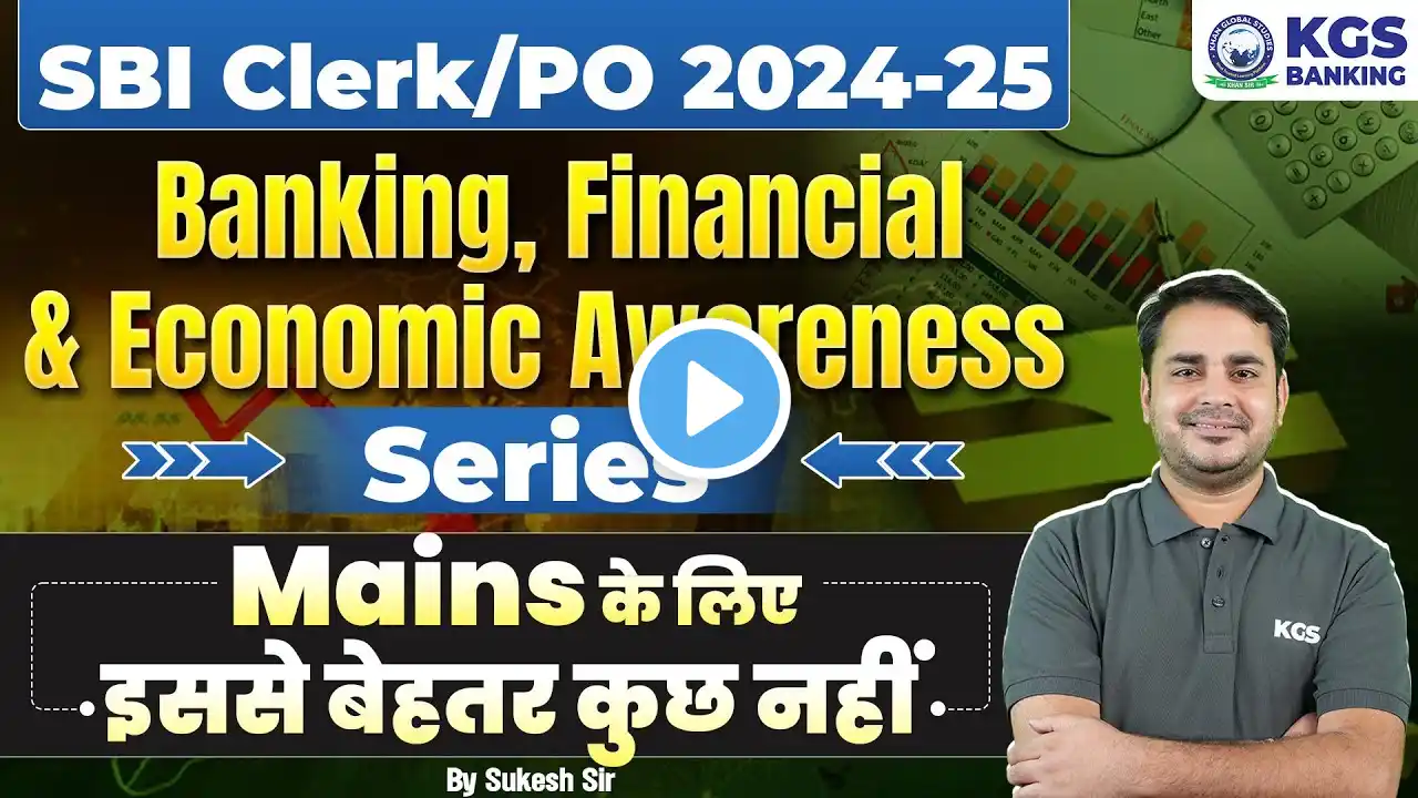 SBI Clerk/PO 2024-25 Mains | Banking, Financial & Economic Awareness | Series | by Sukesh Sir