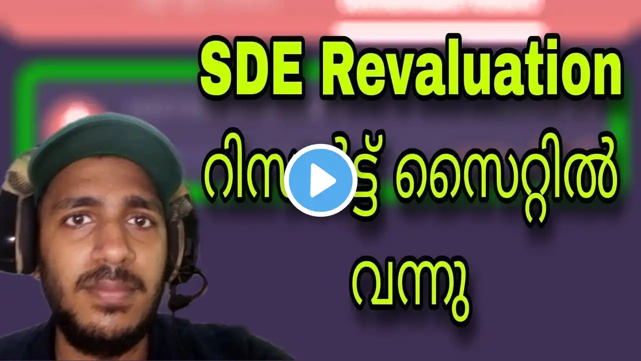 SDE Revaluation results Published Calicut University #calicut #university