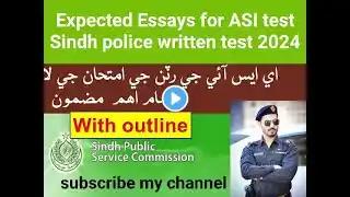 Important Essays topics for (ASI) Assistant sub inspector sindh police 2024