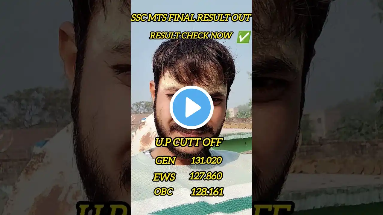 SSC MTS final result out ✅||SSC MTS result check now ✅||#sscmtsresult #sscmtscutoff #shorts