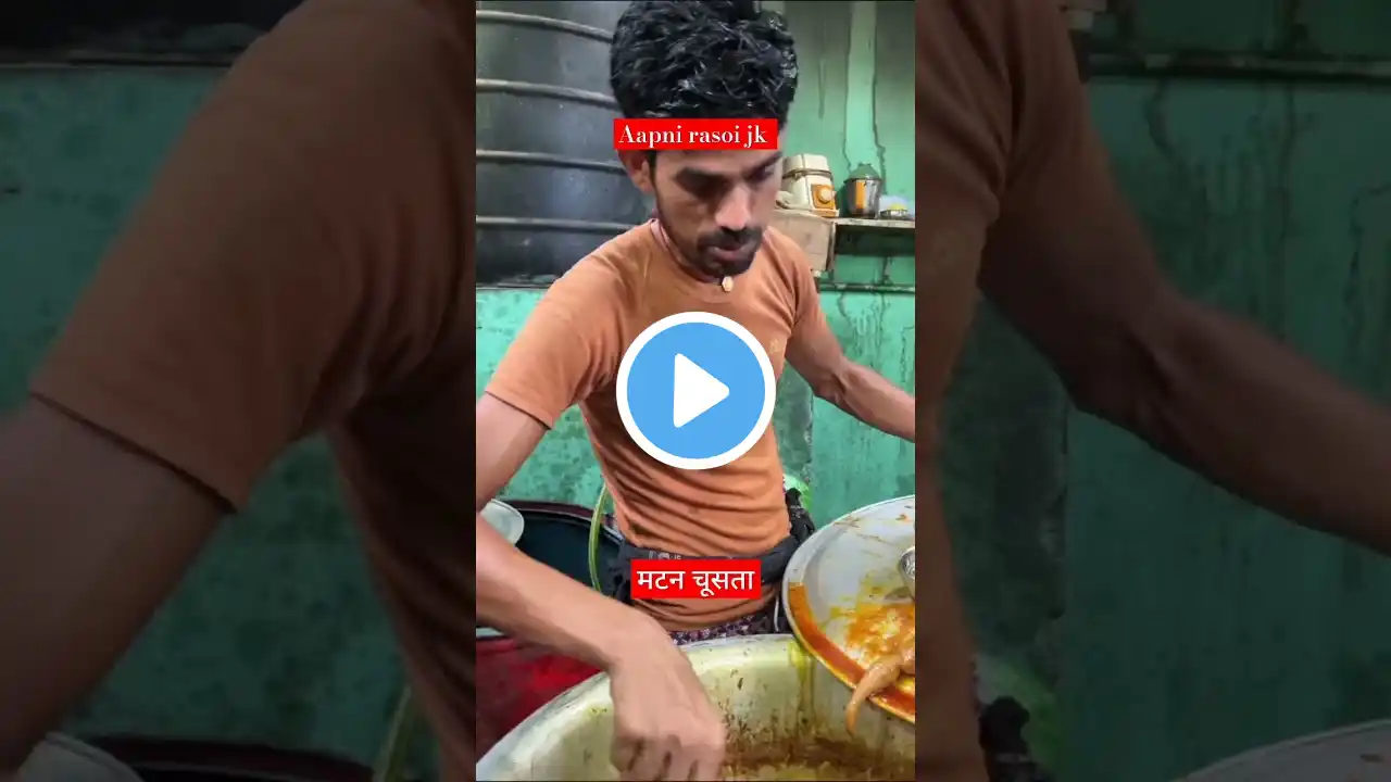 60 रूपए मे मटन चूसता ।। Mutton chusta ll #short #chusta