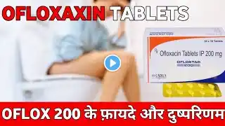 Oflox tablet | Ofloxacin tablet ip 200mg in hindi | Zenflox 400mg | uses | dose | Oflomac tablet |