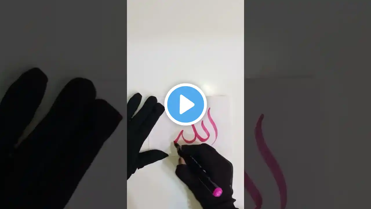 ✨Allah Name 💞Arabic ✍️Calligraphy #shortvideo #shorts #viralvideo #ytshorts #allah  #creativity