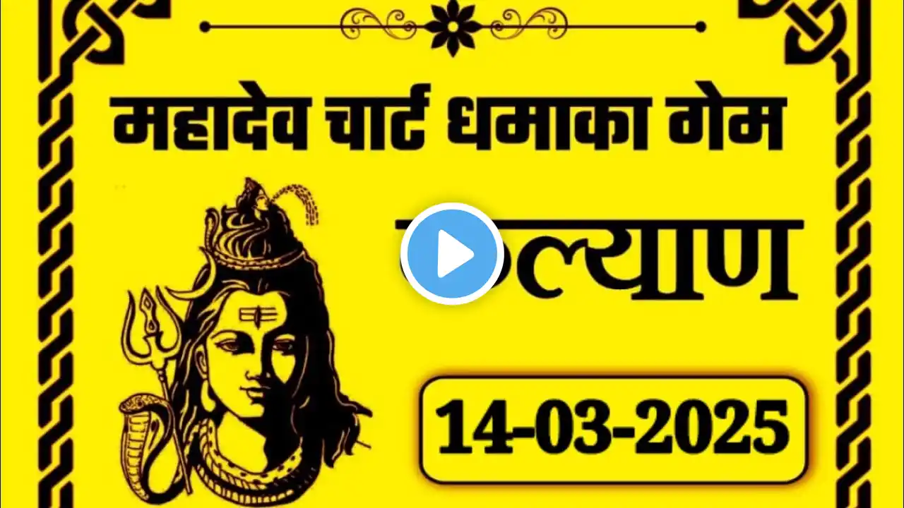 Dina Bhavishya 14 March 2025|Daily Horoscope Zodiac sign|Lucky Num.bertoday| #DinaBhavishya