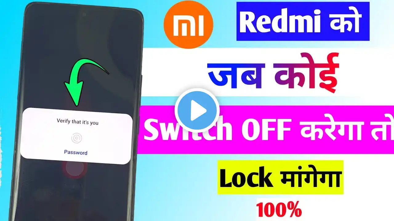 redmi switch off password lock | require password to power off redmi /ask password before switch off