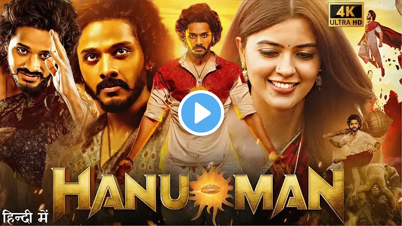 Hanuman Full Movie In Hindi | Teja Sajja, Amritha Aiyer, Varalaxmi S, Vinay Rao || HD Facts & Review