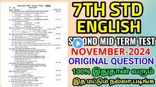 7TH ENGLISH SECOND MID TERM TEST NOVEMBER-2024 ORIGINAL QUESTION PAPER 7TH ENGLISH SECOND MID TERM