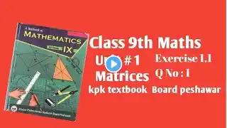 kpk board 9 class math unit 1 MatricesReview Exercise 1.1Choose the correct answerFOR ALL KPK BOARDS