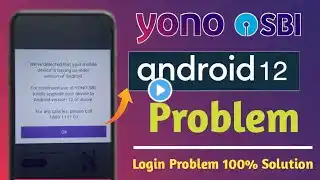 Yono Sbi app not compatible with your device I SBI YONO Not Working In My Mobile I Sbi Yono App Not