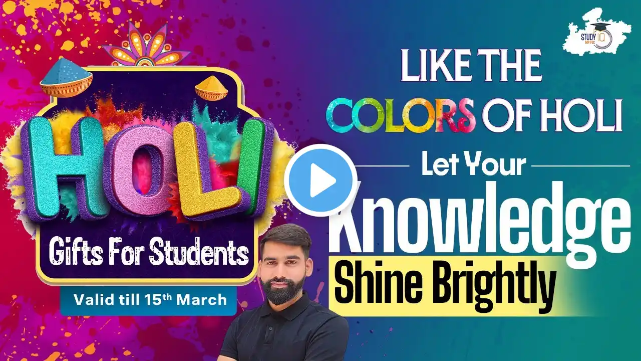 Holi 2025: Celebrate with a Powerful Gift for MP PCS Success | MPPSC StudyIQ