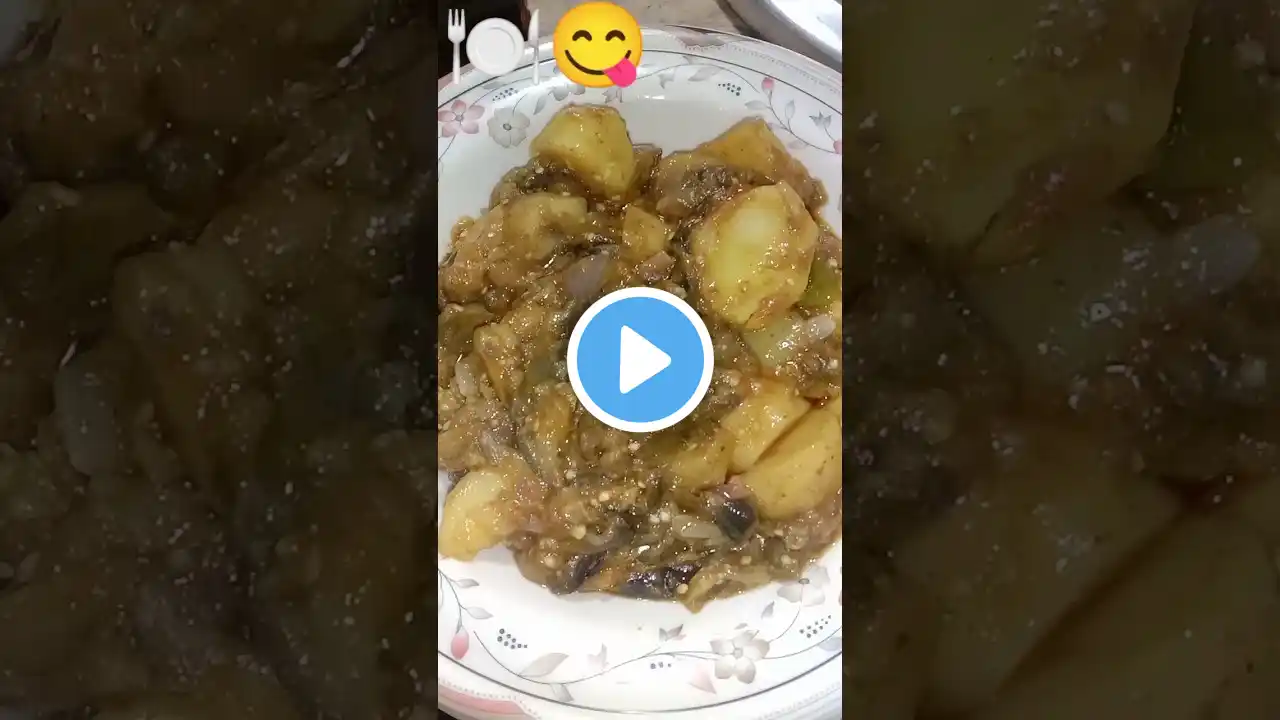 Aloo baingan recipe | aloo baingan in cooker #shorts #trending#shortsfeeding #viralvideo#viral
