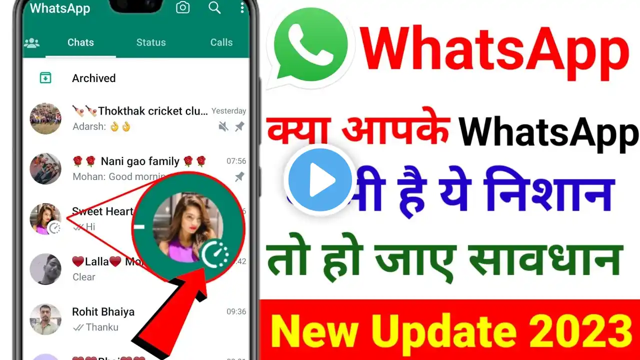 Whatsapp Per Ghadi Ka Nishan Kyo Aata Hai | How To Remove The Symbol of Watch | New Update 2023 |