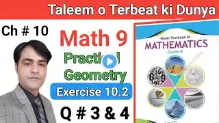 Class 9 Maths Chapter 10 Exercise 10.2 | Ex 10.2 Class 9 | 10.2 Maths Class 9 | NBF | #taleem