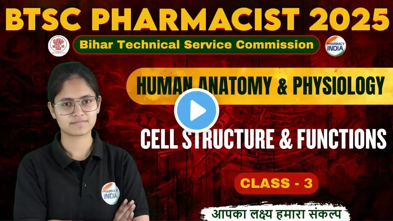 Bihar Pharmacist | Cell Structure and Functions | BTSC Pharmacist | Class - 3 #biharpharmacy
