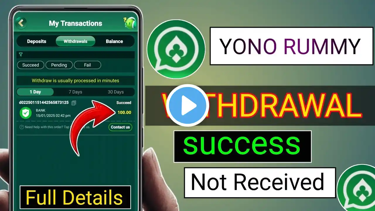 yono rummy withdrawal problem solve | yono rummy withdrawal success but not received my bank account