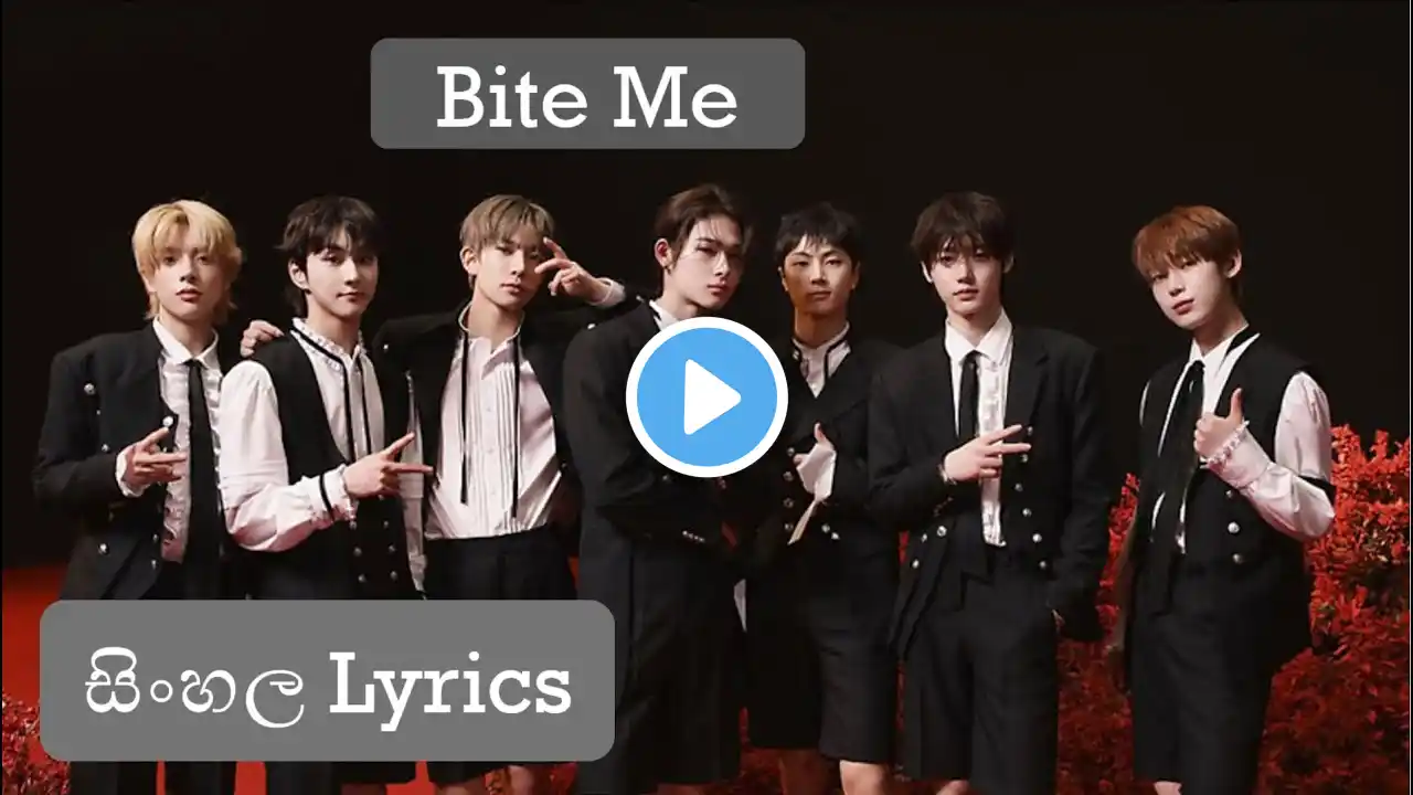 ENHYPEN Bite me Sinhala Lyrics|Jung kook Seven sinhala lyrics|kpop sinhala lyrics#enhypenbiteme