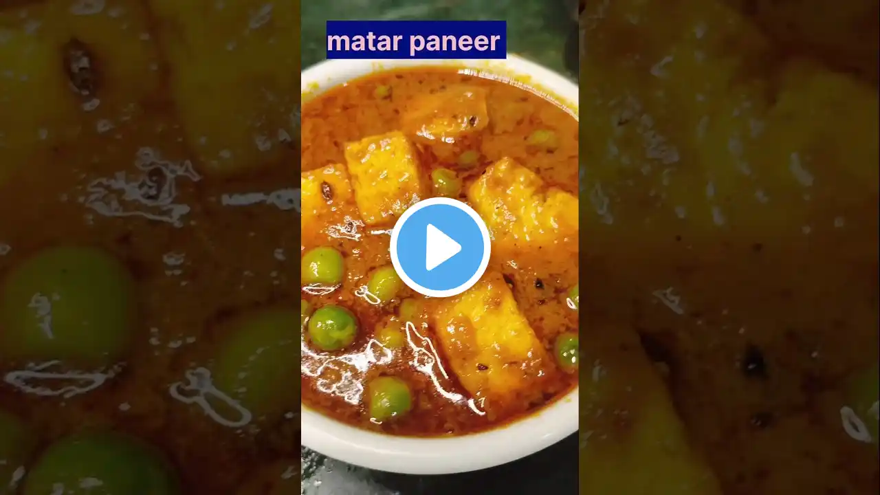 मटर पनीर की सब्जी#indianrecipes # shorts #viral # cooking with manisha # matar paneer recipe