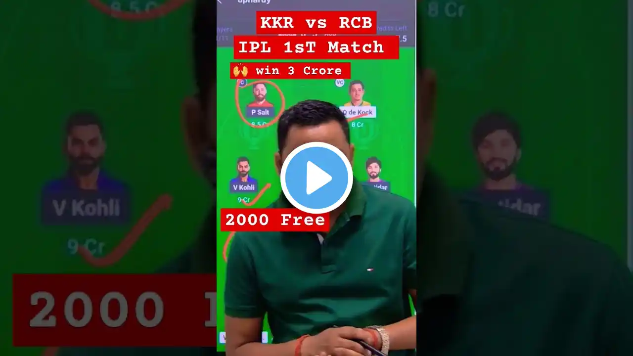 Kkr vs Rcb dream11 Prediction 2025 ,kkr vs rcb 2025,rcb vs kkr drem11 prediction