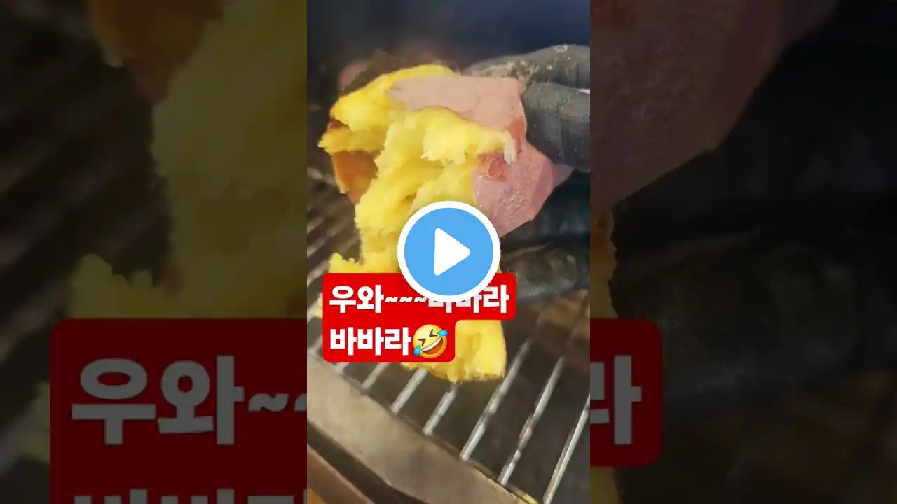 오리지널꿀고구마/진짜꿀~~~  주문/010 3934 1801