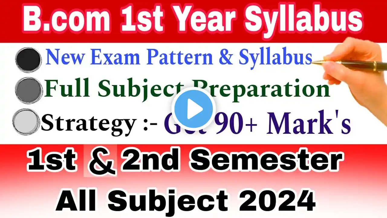 Bcom 1st Year Syllabus 2024 | Bcom All subject name | B.com First year syllabus Explained in Hindi