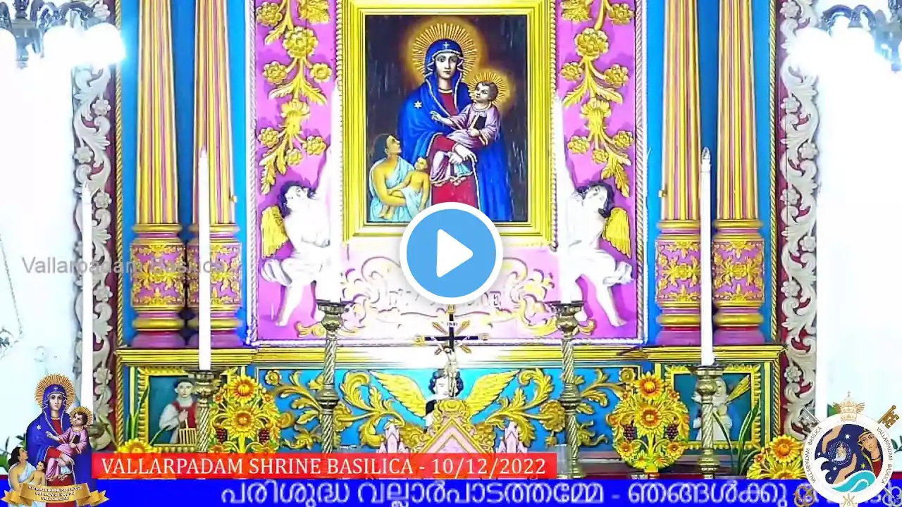 10 DECEMBER 2022 -06.00PM || LIVE HOLY MASS - വിശുദ്ധ കുർബാന - VALLARPADAM SHRINE BASILICA