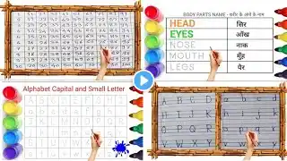 Writing capital letters Alphabet for kids | बच्चों को Abcd लिखना सिखाए | English Alphabet A to Z 17