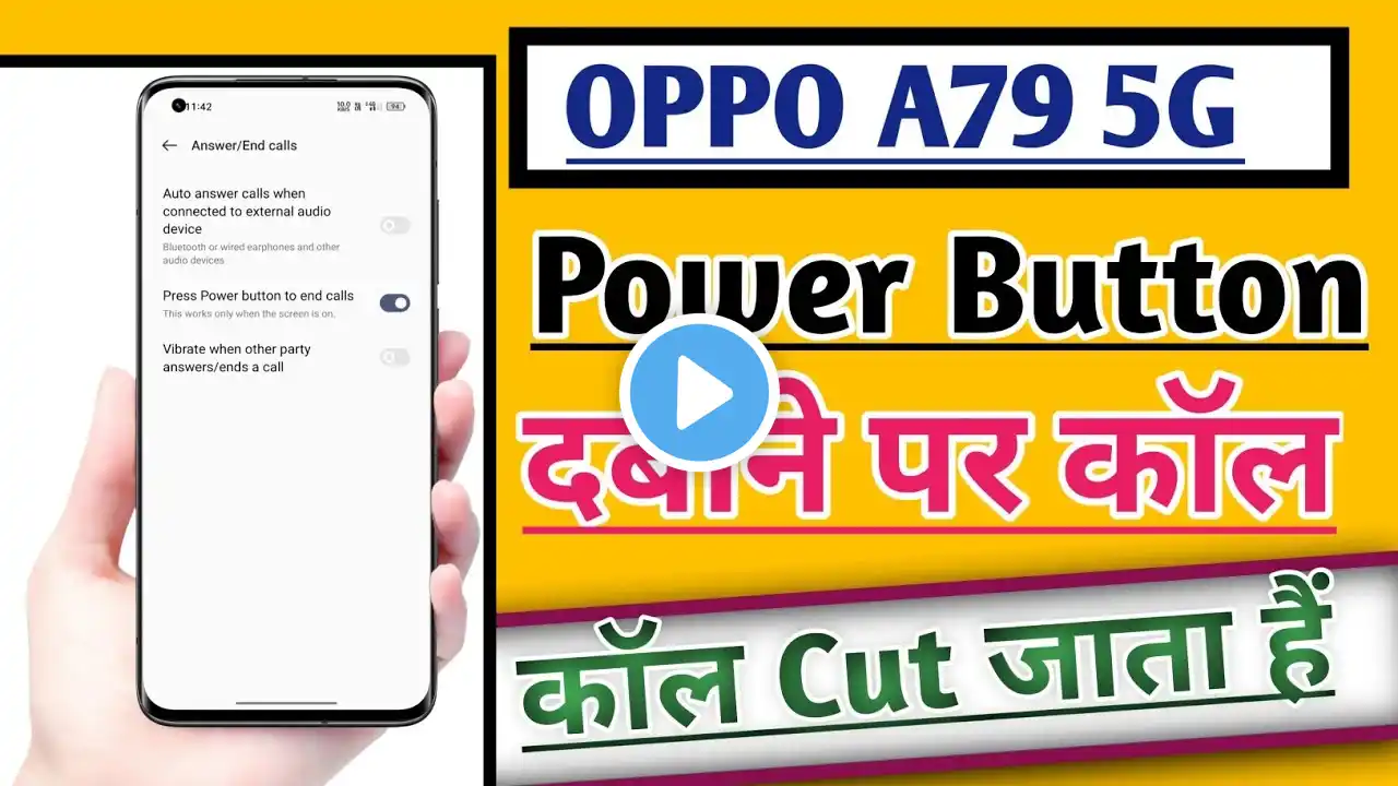 OPPO A79 5G Power Button end Call problem solve | Power Button dabane par Call cut jata hai