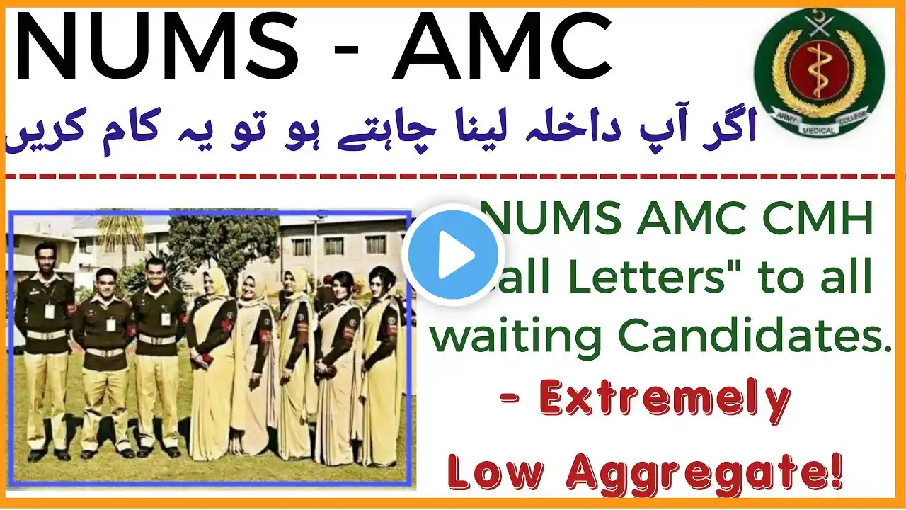 Good News ✌️/NUMS Opened MBBS BDS Admissions 2021/ Checkout Waiting List's ‪@educationandhappiness‬