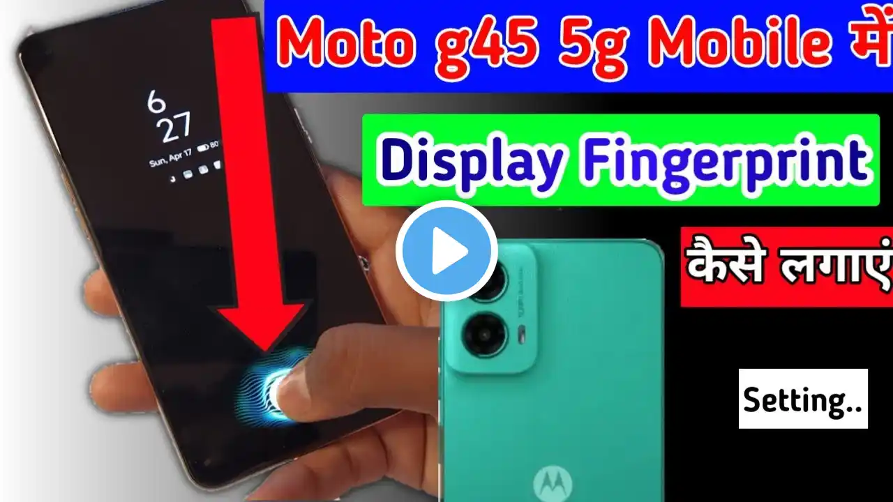 Moto g45 5g mobile me display fingerprint lock setting//how to fingerprint lock in moto g45 5g me