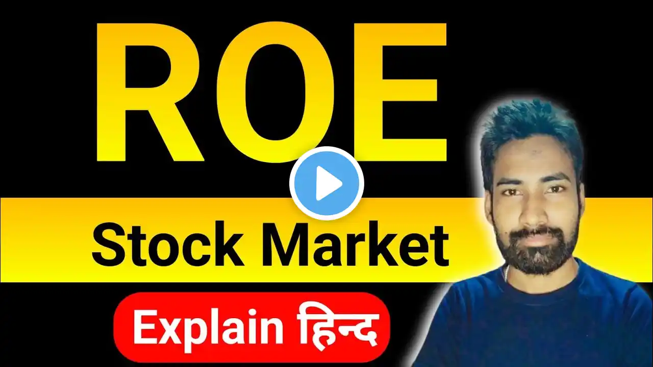 ROE Meaning In Stock Market Hindi || Return On Equity Kya Hota Hai