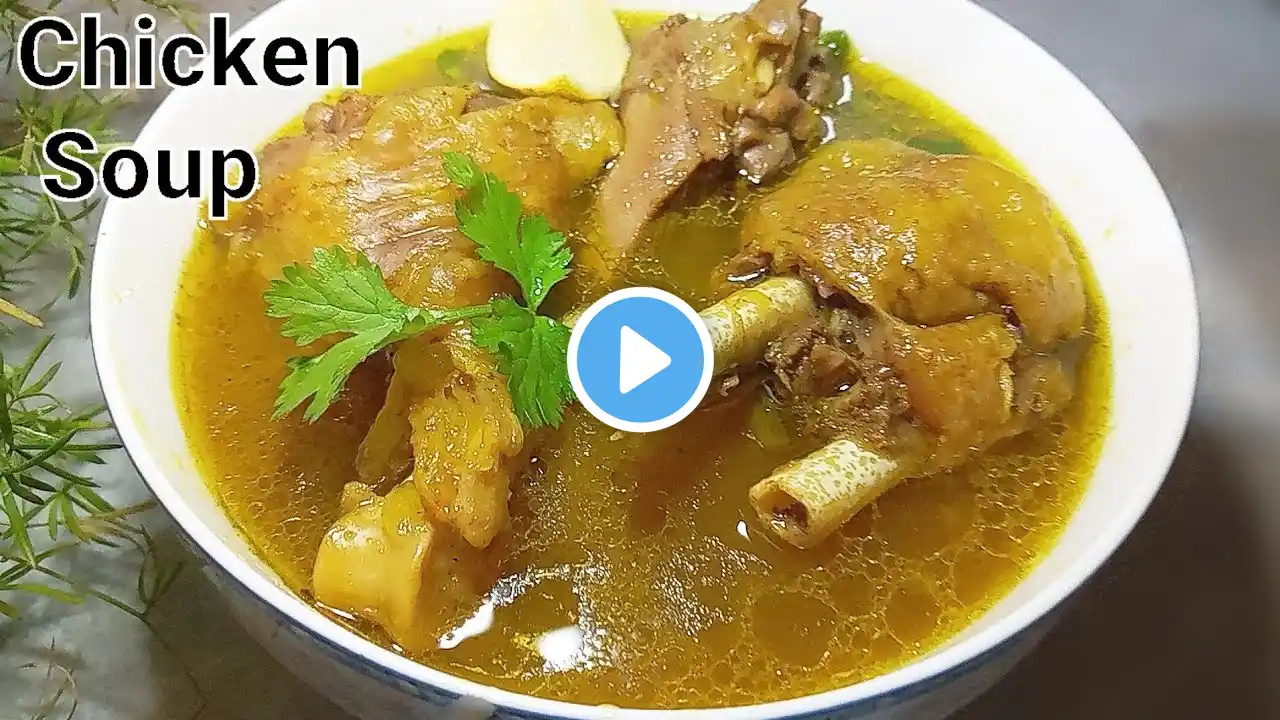 Winter Special Desi Murgh Ki Yakhni | دیسی مرغ کی یخنی | Soup Recipe | Yakhni Shorba | Shorba Salan