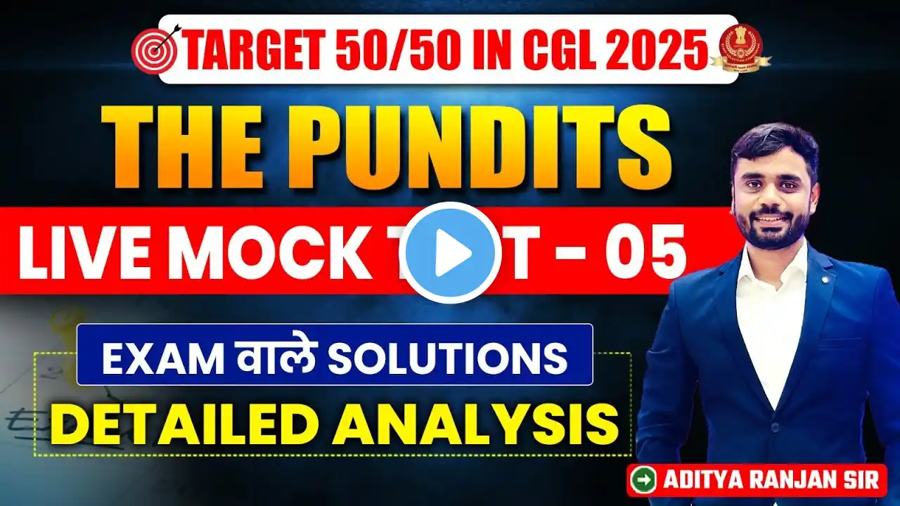 🔴THE PUNDITS LIVE MOCK TEST 05 || BEST SOLUTIONS 🔥🔥|| MATHS  BY ADITYA RANJAN SIR #ssc