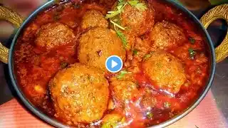 मुलायम और नरम मुंह में घुल जाने वाले लौकी के स्वादिष्ट कोफ्ते ||lauki ke kofte