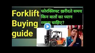 Forklift buying guide #forkliftandev2