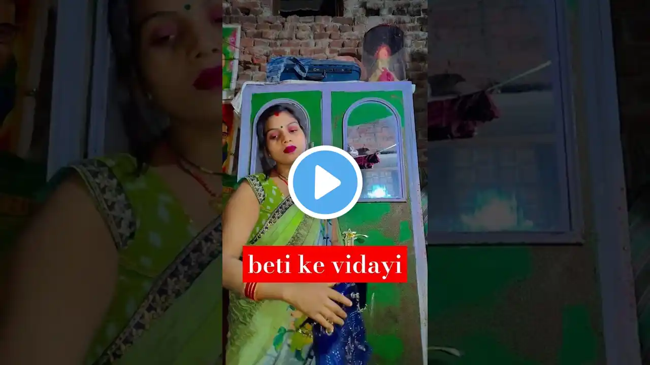 beti ke vidayi #shortvideo #emotional #trending