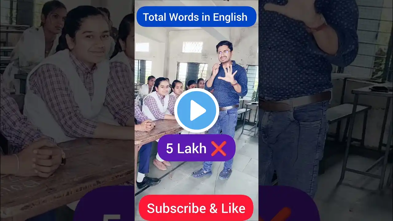 Total Words in English। अंग्रेजी में कितने शब्द है। Hindi Gk #motivation