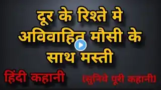 Story Kahani Kahaniyan, Hindi kahani, Hindi story, Inspirational story, Mitivational story,