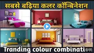 Colours name in English Part 1 | all paint Color name list | palette names