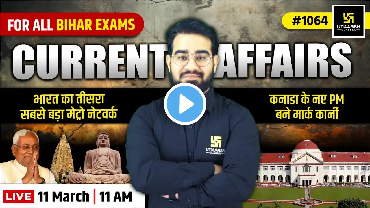 11 March 2025 Current Affairs | Current Affairs 2025 | #1064 | Chetan Sir