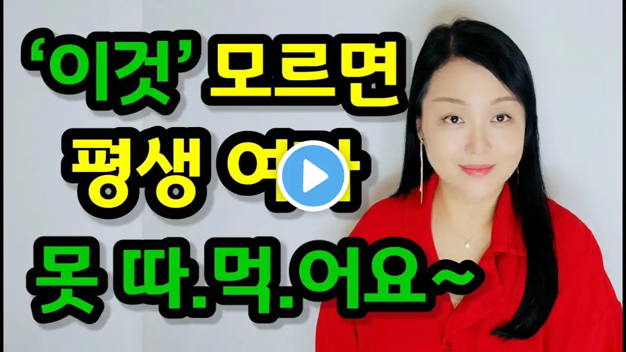 여자 마음 얻어 주게 만드는 방법 3가지 | ‘이 방법’대로만 하면 안주던 여자도 무조건 줍니다!