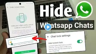 how to hide whatsapp chat | whatsapp chat hide kaise kare